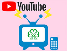 病院公式チャンネル YouTube